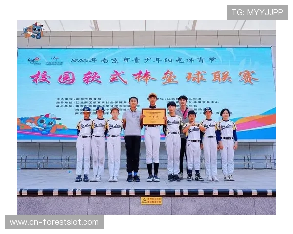 软式棒垒球纳入义务教育课程标准，全国中小学已有超5000支队伍